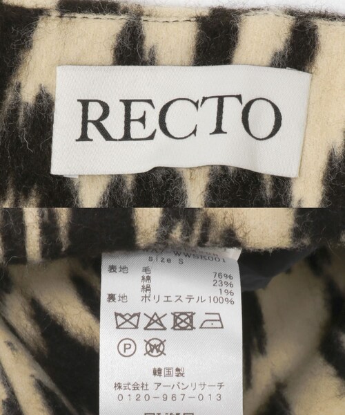 URBAN RESEARCH（アーバンリサーチ）の「RECTO　LEOPARD MIDI SKIRT（スカート・レディース・D BROWN・S）」の9枚目の写真