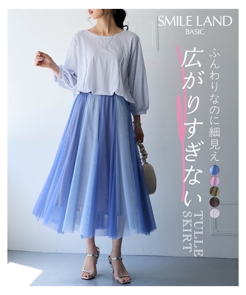 nissen（ニッセン）の「＜大きいサイズ＞２色重ねロング丈カラーチュールスカート（スカート・レディース・パープル×ピンク/黒×チャコールグレー/ライトグレー×グレー/オリーブ×ピスタチオ/ブルー×ライトブルー・L/LL/3L/4L/5L/6L/8L/10L）」の11枚目の写真