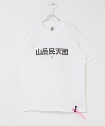 EKAL | mountain research　Mountaineers Heaven(Tシャツ/カットソー)