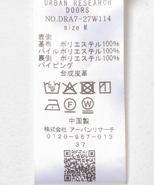 URBAN RESEARCH DOORS(アーバンリサーチドアーズ)の「リバーシブルボアベスト(テーラードジャケット・レディース・GREGE/CHARCOAL・M)」の22枚目の写真