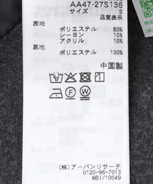 SENSE OF PLACE by URBAN RESEARCH（センスオブプレイスバイアーバンリサーチ）の「スタンドカラーロングコート（テーラードジャケット・レディース・BRN×MOC/GRAY/BLACK・S/M）」の10枚目の写真