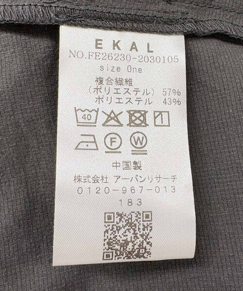 EKAL（エカル）の「『吸水速乾/通気性/軽量』DOT AIR CARDIGAN（カーディガン/ボレロ・レディース・ブラック/ブラウン/チャコール・One）」の14枚目の写真