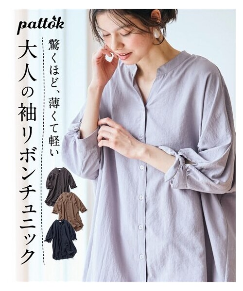 nissen（ニッセン）の「＜大きいサイズ＞【ドライワッシャー】袖リボンビックシャツ（吸汗速乾）（シャツ/ブラウス・レディース・モカ/チャコール/ネイビー/ラベンダー・L/LL/3L/4L/5L/6L/8L/10L）」の2枚目の写真