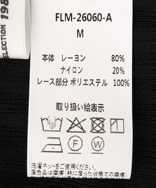 Jayro(ジャイロ)の「チュール使いランダムテレコプルオーバー(ニット/セーター・レディース・ブラック/ホワイト/キナリ・M)」の19枚目の写真