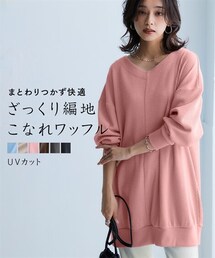 nissen | ワッフル素材ロング丈ドルマントップス（UVカット）＜大きいサイズ有＞(チュニック)