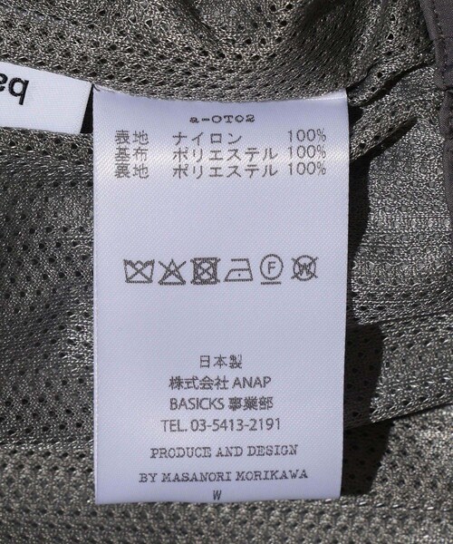 ADAM ET ROPE'(アダムエロペ)の「【BASICKS/ベイシックス】Cigarettes Shoulder Track Jacket(ブルゾン・メンズ・ブラック/グレー・XS)」の19枚目の写真