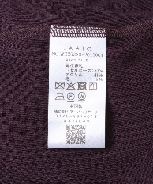 LAATO(ラート)の「layered color tee(Tシャツ/カットソー・レディース・ネズミ/バター/リップ・Free)」の11枚目の写真