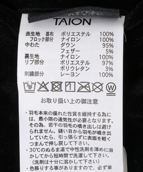ITEMS URBANRESEARCH（アイテムズ アーバンリサーチ）の「TAION　Reversible SKAJAN Down Jacket（その他アウター・メンズ・BLK×NVY/BGD×D.NVY・M/L/XL）」の21枚目の写真