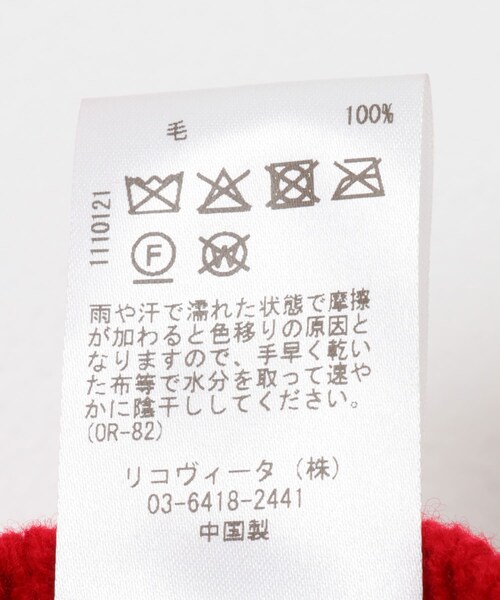 かぐれ(カグレ)の「STUDIO NICHOLSON NASH(ニット/セーター・レディース・CRIMSON/D NAVY・0)」の21枚目の写真