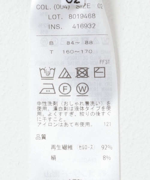 URBAN RESEARCH(アーバンリサーチ)の「ATON CIRCULER RIB CREW LAYERED(ニット/セーター・レディース・PINK/CHA GRAY・2)」の13枚目の写真