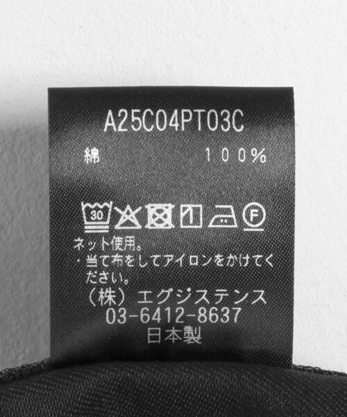 URBAN RESEARCH（アーバンリサーチ）の「MARKAWARE　WIDE STRAIGHT TROUSERS（その他パンツ・メンズ・BLACK・2/3）」の13枚目の写真