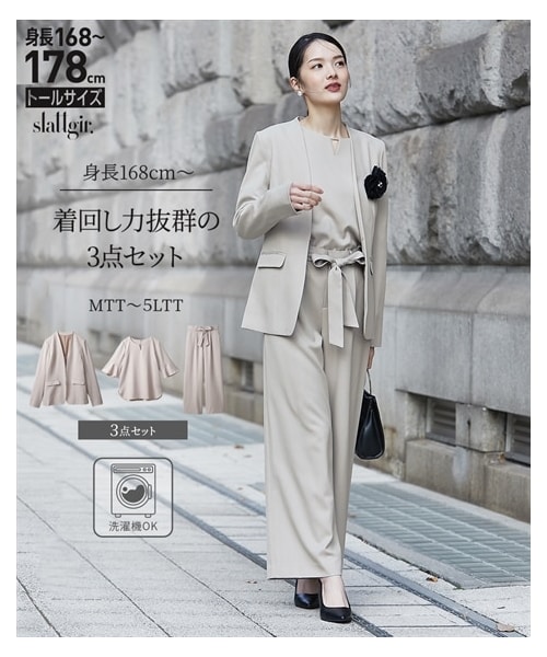 nissen（ニッセン）の「高身長 【レディーススーツ】(入学式・卒業式