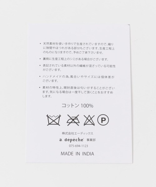 URBAN RESEARCH DOORS(アーバンリサーチドアーズ)の「a.depeche mon chemin coaster vie(キッチンツール・メンズ・vie・-)」の8枚目の写真
