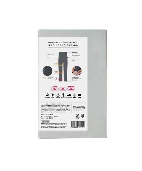 URBAN RESEARCH（アーバンリサーチ）の「eume　ずっとレギンスSM（レギンス/スパッツ・レディース・ダークグレー・S/M/M/L）」の11枚目の写真