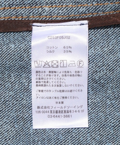 ADAM ET ROPE'(アダムエロペ)の「【Cale/カル】cotton silk denim Trucker(デニムジャケット・メンズ・ネイビー・2/3)」の15枚目の写真