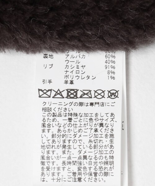 URBAN RESEARCH(アーバンリサーチ)の「A PRESSE Vintage WashedWool US Navy N-2 DeckCoat(ミリタリージャケット・メンズ・BEIGE・2/3/4)」の4枚目の写真