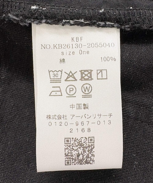 KBF(ケイビーエフ)の「アシメフリンジデニムスカート(デニムスカート・レディース・L.BLUE/BLACK・One)」の13枚目の写真