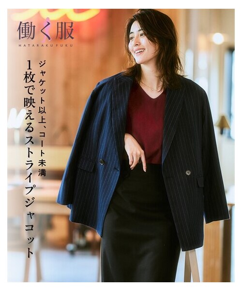 nissen（ニッセン）の「ストライプ柄ウール調ジャコット（オーバーシルエット）<大きいサイズ有>（ジャケット/アウター・レディース・ネイビー/チャコールグレー・S/M/L/LL/3L/4L/5L/6L）」の2枚目の写真