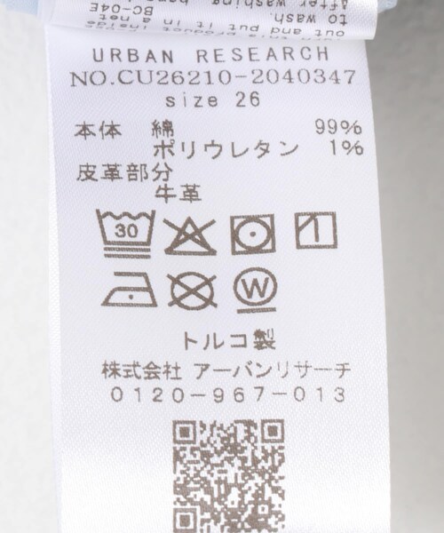 URBAN RESEARCH（アーバンリサーチ）の「CITIZENS of HUMANITY　KIMBERLY 70S FLARE（デニムパンツ・レディース・CRUISE・25/26/27）」の9枚目の写真