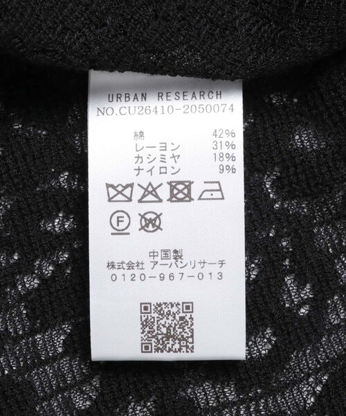 URBAN RESEARCH（アーバンリサーチ）の「extreme cashmere　kelly（スカート・レディース・SNOW/RAVEN・-）」の11枚目の写真