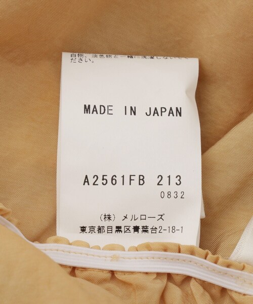 ADAM ET ROPE'(アダムエロペ)の「【J'aDoRe・一部店舗限定】【CURRENTAGE(カレンテージ)】シャーリングトップス(Tシャツ/カットソー・レディース・ベージュ/グリーン・F)」の17枚目の写真