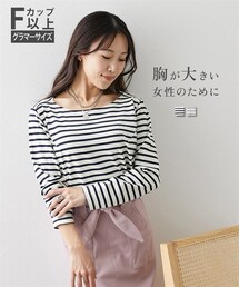 nissen | 【大きい胸専用】ナチュラルラインボーダーTシャツ(Tシャツ/カットソー)
