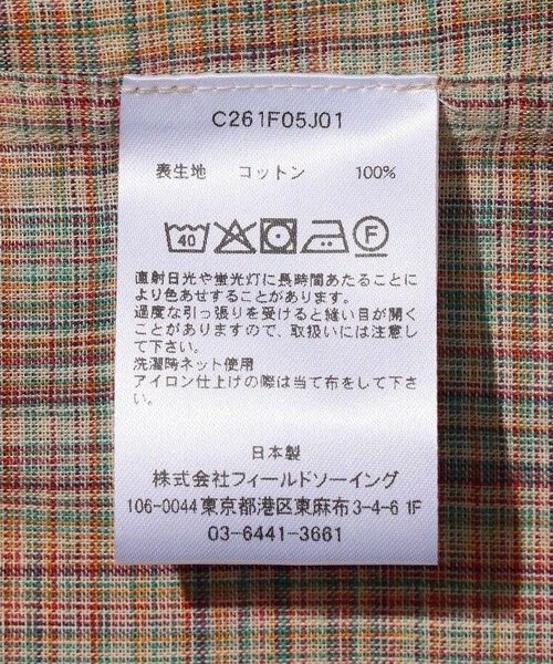 ADAM ET ROPE'（アダムエロペ）の「【Cale/カル】cotton ikat check SH BL（シャツ/ブラウス・メンズ・イエロー・3/4）」の12枚目の写真