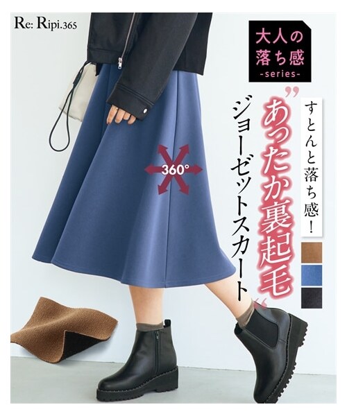 nissen（ニッセン）の「＜大きいサイズ＞ あったか裏起毛カットジョーゼットフレアスカート（ゆったりヒップ）■大人の落ち感シリーズ■（スカート・レディース・黒/ローズピンク/キャメルベージュ/アズールブルー/チャコール・L/LL/3L/4L/5L/6L/8L/10L）」の17枚目の写真