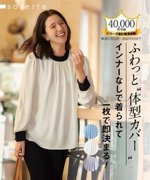 nissen | 大きいサイズ スタンドギャザーブラウス（吸汗速乾裏地付）(シャツ/ブラウス)