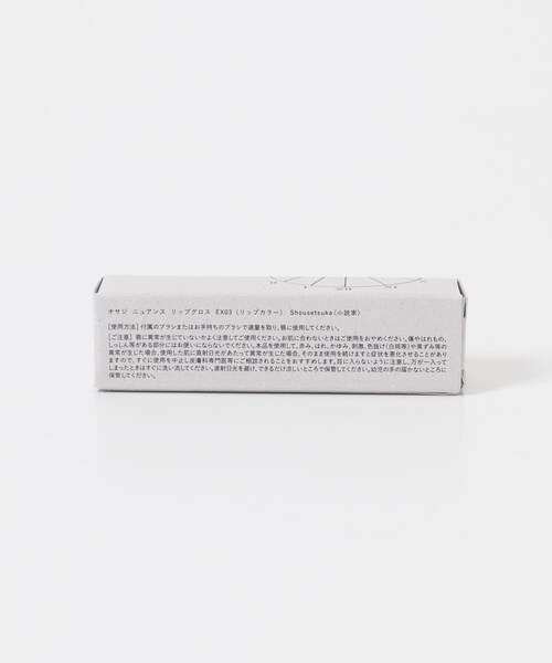 URBAN RESEARCH(アーバンリサーチ)の「OSAJI ニュアンスリップグロス26AUT(コスメキット/ギフトセット・メンズ・小説家・-)」の4枚目の写真
