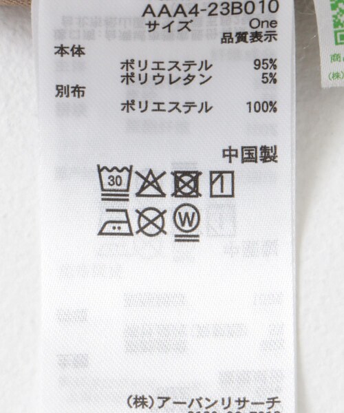 SENSE OF PLACE by URBAN RESEARCH（センスオブプレイスバイアーバンリサーチ）の「バックリボンビスチェ（その他トップス・レディース・BLACK/BEIGE・one）」の20枚目の写真