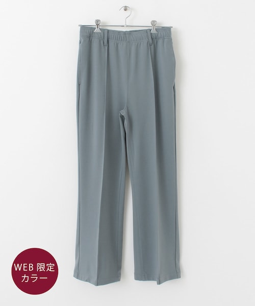 URBAN RESEARCH（アーバンリサーチ）の「『一部WEB限定カラー』UR iD　SEMI FLARE JERSEY PANTS（その他パンツ・メンズ・GOLD/NAVY/PURPLE/LIME GREEN/BLACK/GRAY/RED/SEA GREEN/ROYAL・M/L）」の22枚目の写真