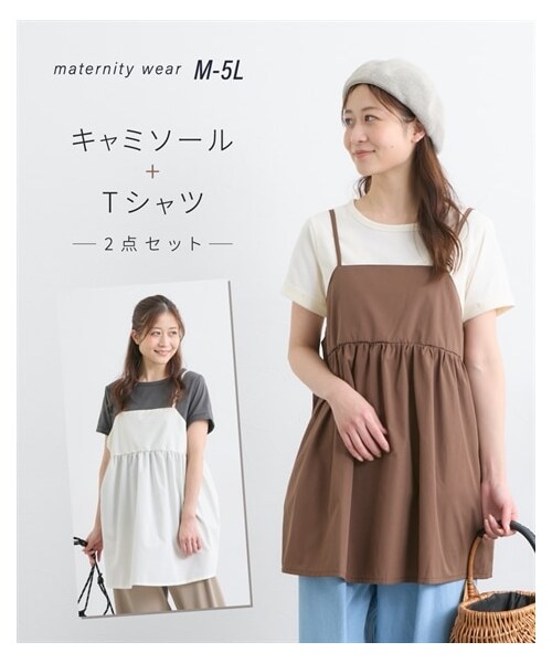 nissen（ニッセン）の「【マタニティウエア・授乳服】チュニックキャミソール＋トップス２点セット（産前・産後）（マタニティウェア/グッズ・レディース・スミクロ+モカブラウン/ベージュ+黒/アップルイエロー+オフ/ブラウン+オフホワイト/アイボリー+ダークグレー/黒+モカブラウン/ミント+アイボリー・マタニティM/マタニティL/マタニティLL/マタニティ3L/マタニティ4L/マタニティ5L）」の3枚目の写真