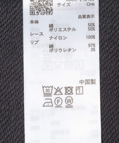 SENSE OF PLACE by URBAN RESEARCH（センスオブプレイスバイアーバンリサーチ）の「レースルーズスウェット（スウェット・レディース・GRAY/OATMEAL/CHARCOAL・One）」の14枚目の写真