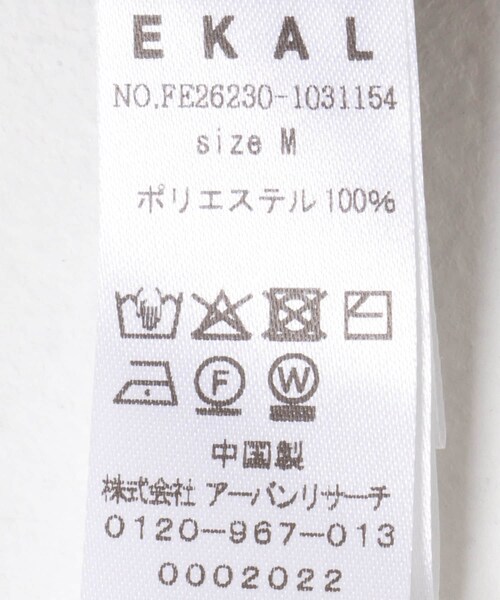 EKAL(エカル)の「『速乾』パナマライクチェックショートスリーブシャツ(シャツ/ブラウス・メンズ・チャコールチェック/ベージュチェック・M/L)」の12枚目の写真