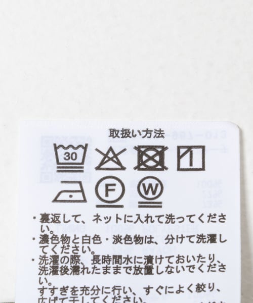ITEMS URBANRESEARCH(アイテムズ アーバンリサーチ)の「ティアードラウンドスカート(スカート・レディース・ECRU/L/KHK・Free)」の11枚目の写真