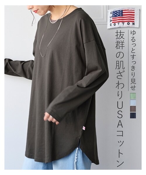 nissen（ニッセン）の「ＵＳＡコットンゆるシルエット裾ラウンドロング丈Ｔシャツ（毛玉防止・UVカット）＜大きいサイズ有＞(la farfa magazine掲載）（チュニック・レディース・黒/チャコールグレー/ライトグリーン/オフホワイト・S~M相当/L~LL相当/3L~4L相当/5L~6L相当/8L相当/10L相当）」の3枚目の写真