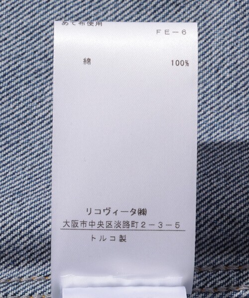 ADAM ET ROPE'（アダムエロペ）の「【STUDIO NICHOLSON/スタジオニコルソン】SAXON REGEB DENIM SHBL（デニムジャケット・メンズ・ブルー系・M/S）」の16枚目の写真