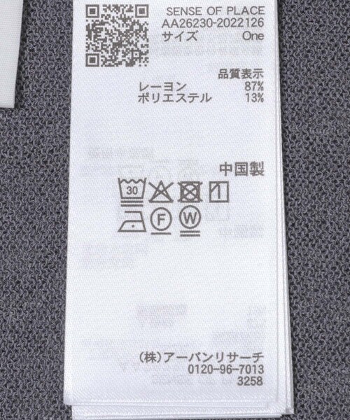 SENSE OF PLACE by URBAN RESEARCH（センスオブプレイスバイアーバンリサーチ）の「『洗濯可』アンサンブルニットタンクトップ（タンクトップ・レディース・NVYxIVO/CHAxGRY/BRNxBLU・One）」の11枚目の写真