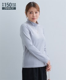 nissen | 小さいサイズ　ベロアハイネックカットソー　低身長さん・小柄女性(Tシャツ/カットソー)