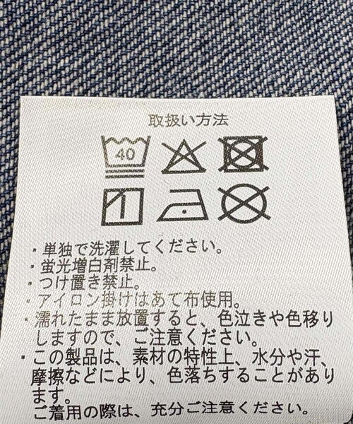 EKAL（エカル）の「デニムカバーオール（カバーオール・メンズ・ブルー・M/L）」の18枚目の写真