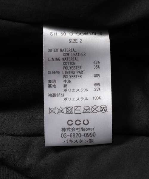 ADAM ET ROPE'（アダムエロペ）の「【CCU/シーシーユー】BOMBER JACKET（MA-1・メンズ・ブラック/ダークブラウン・2）」の15枚目の写真