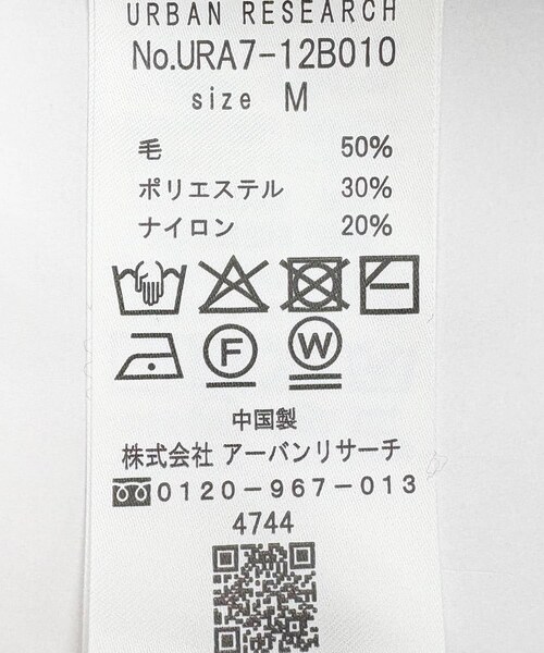 URBAN RESEARCH(アーバンリサーチ)の「MIX MOULINE CREW-NECK KNIT(ニット/セーター・メンズ・BEIGE/GRAY/BLUE/GREEN・M/L)」の14枚目の写真