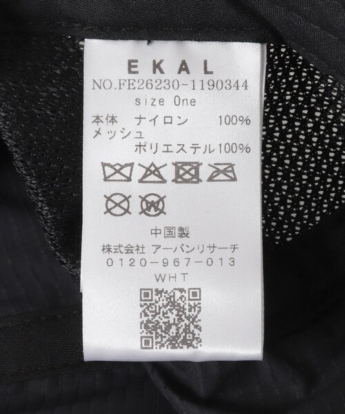 EKAL(エカル)の「Pertex キャップ(キャップ・メンズ・ブラック/グレー・One)」の13枚目の写真
