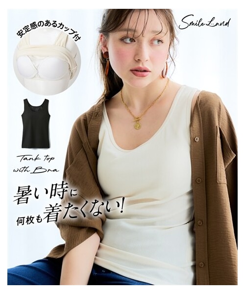 nissen（ニッセン）の「＜大きいサイズ＞テレコタンクトップ（ブラカップ付）（キャミソール・レディース・オフホワイト/黒・L/LL/3L/4L/5L/6L/8L/10L）」の2枚目の写真