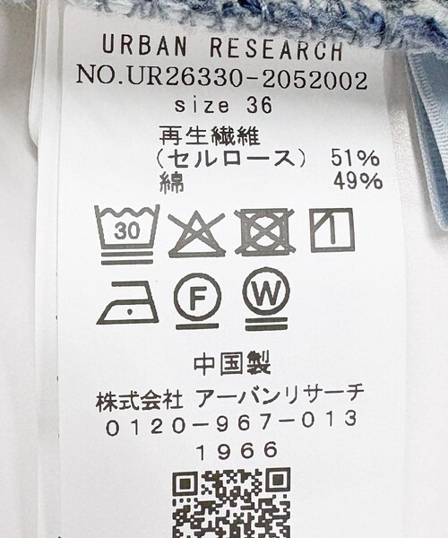 URBAN RESEARCH(アーバンリサーチ)の「ソフトデニムフレアスカート(デニムスカート・レディース・LT INDIGO・36/38)」の15枚目の写真