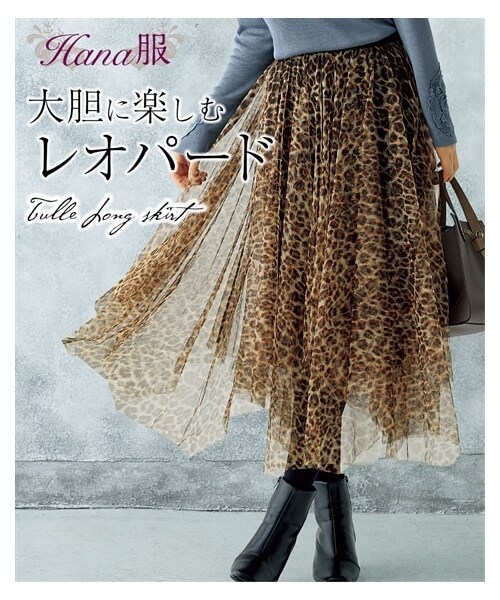nissen（ニッセン）の「【Hana服】イレギュラーヘムロング丈チュール