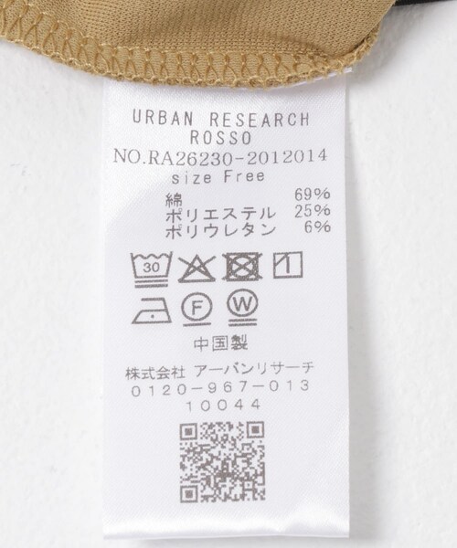 URBAN RESEARCH ROSSO（アーバンリサーチロッソ）の「UVカットドルマンスリーブプルオーバー（Tシャツ/カットソー・レディース・IVORY/D/BLUE/CAMEL/BROWN・Free）」の17枚目の写真