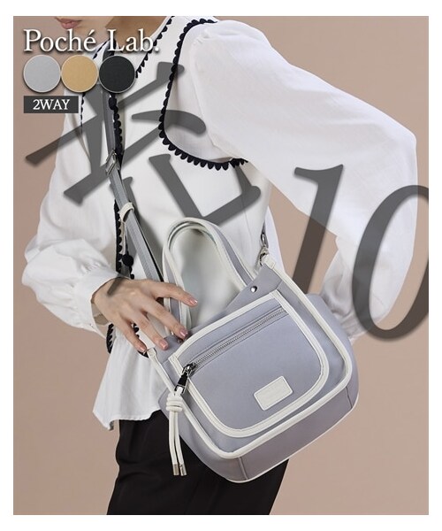 nissen（ニッセン）の「１０ポケットダイバー風素材軽量２WAYトートバッグ（ミニポーチチャーム付）　Poche Lab（ポッシェ ラボ）（トートバッグ・メンズ・ライトグレー×ホワイト/ベージュ×黒/黒×黒・Y）」の4枚目の写真