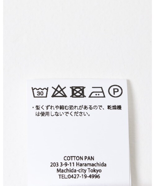 URBAN RESEARCH(アーバンリサーチ)の「COTTON PAN Definitely Maybe(スウェット・メンズ・STEAM/JET・S/M/L)」の17枚目の写真